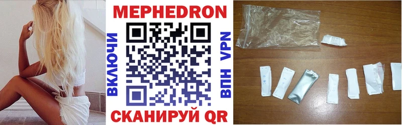 Купить наркоту Почеп ГАШ КОКАИН A-PVP МЕФ