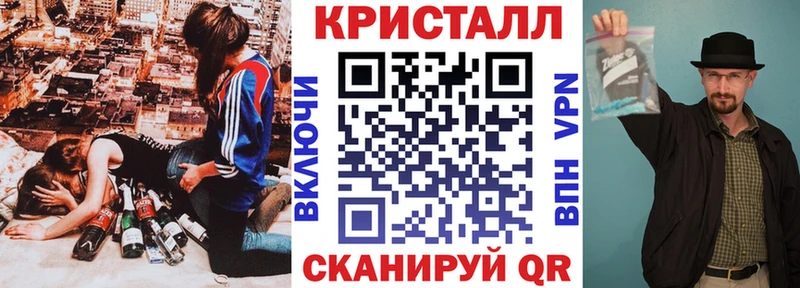 Амфетамин 97%  Почеп 