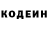 Кетамин VHQ Pax Christi