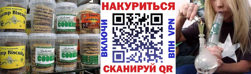 Canna-Cookies марихуана  где продают   Почеп 