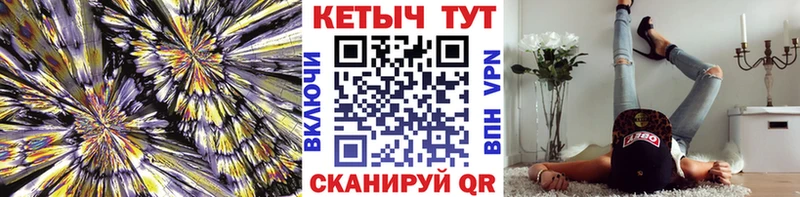 Кетамин VHQ  Почеп 