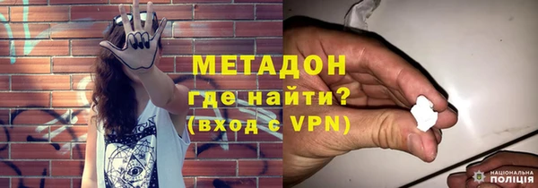 герыч Нея