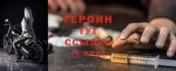 марки lsd Нефтегорск