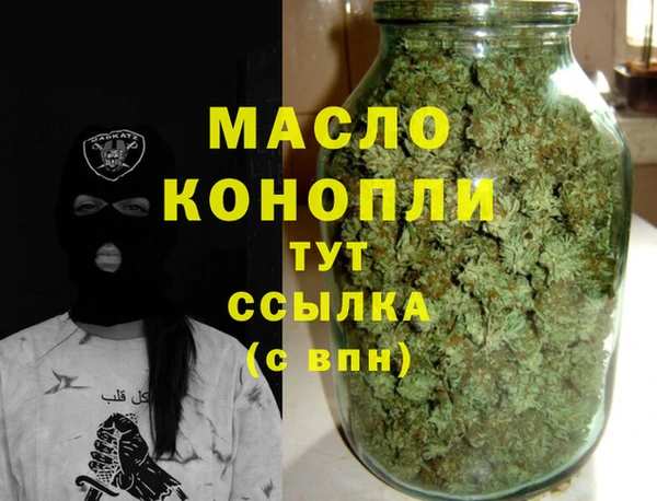 марки lsd Нефтегорск