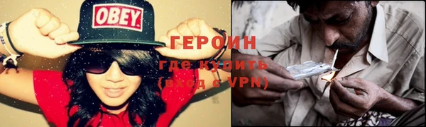 марки lsd Нефтегорск
