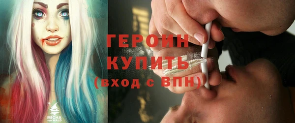 марки lsd Нефтегорск