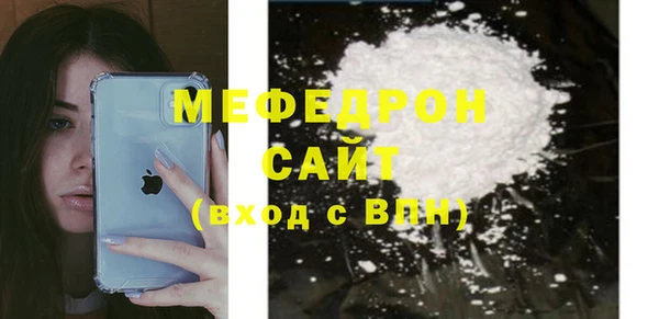 герыч Нея