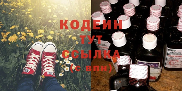 герыч Нея