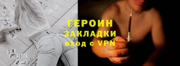 марки lsd Нефтегорск