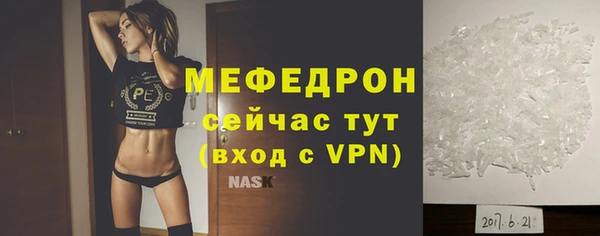 марки lsd Нефтегорск