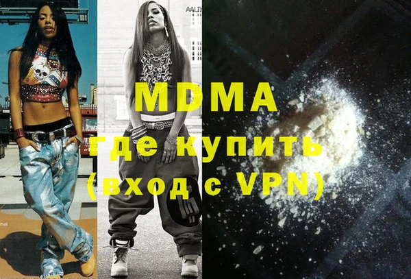 герыч Нея