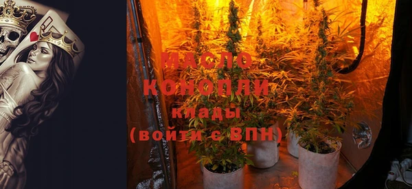 марки lsd Нефтегорск
