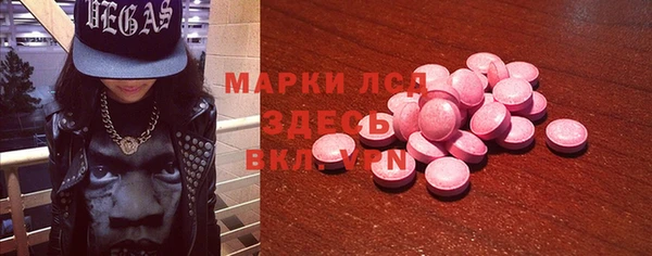 марки lsd Нефтегорск