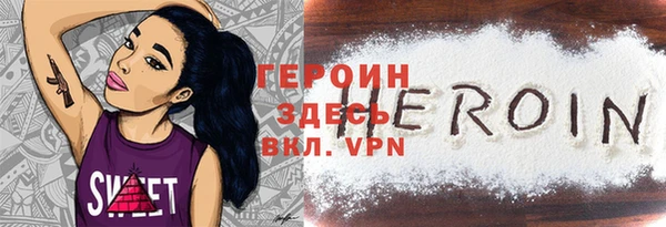 герыч Нея