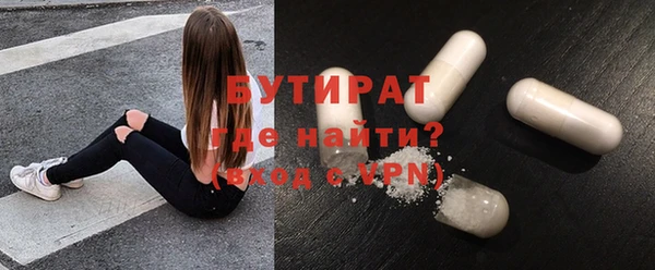 марки lsd Нефтегорск