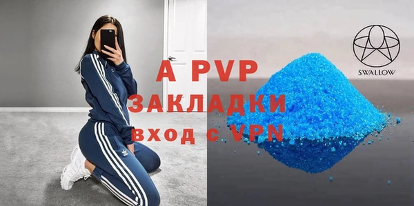 марки lsd Нефтегорск