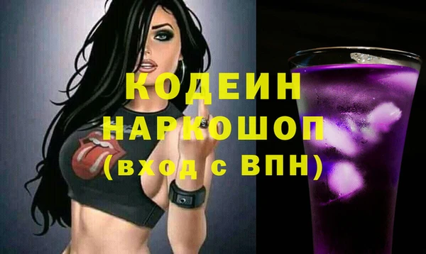 марки lsd Нефтегорск