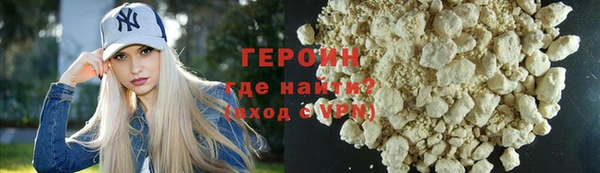 марки lsd Нефтегорск