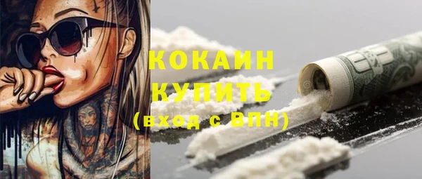 не бодяженный Нефтекумск