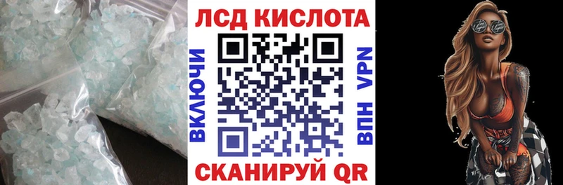 Лсд 25 экстази ecstasy Почеп