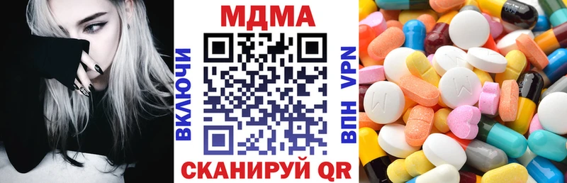 МДМА Molly Почеп