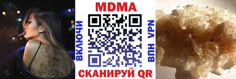 МДМА Molly  купить закладку  Почеп 
