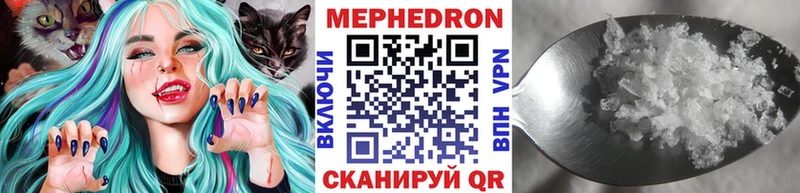 где найти наркотики  Почеп  Меф кристаллы 