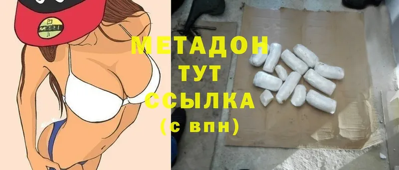 МЕТАДОН methadone  где продают   Почеп 