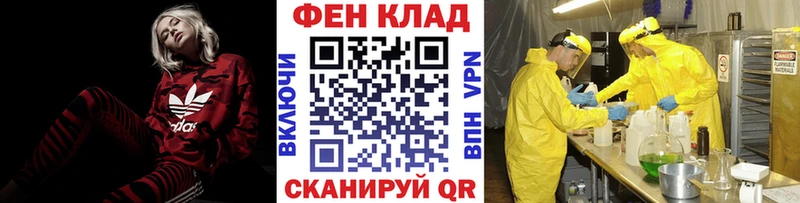 hydra как зайти  Почеп  Метамфетамин витя  как найти наркотики 
