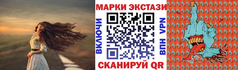купить наркотик  darknet клад  Наркотические марки 1,8мг  Почеп 