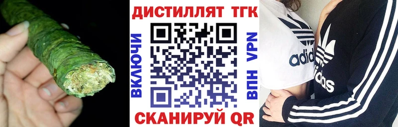 KRAKEN ссылка  Почеп  ТГК вейп с тгк  наркошоп 