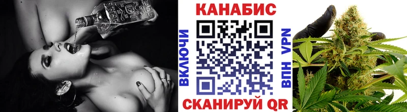 МАРИХУАНА план  Почеп 